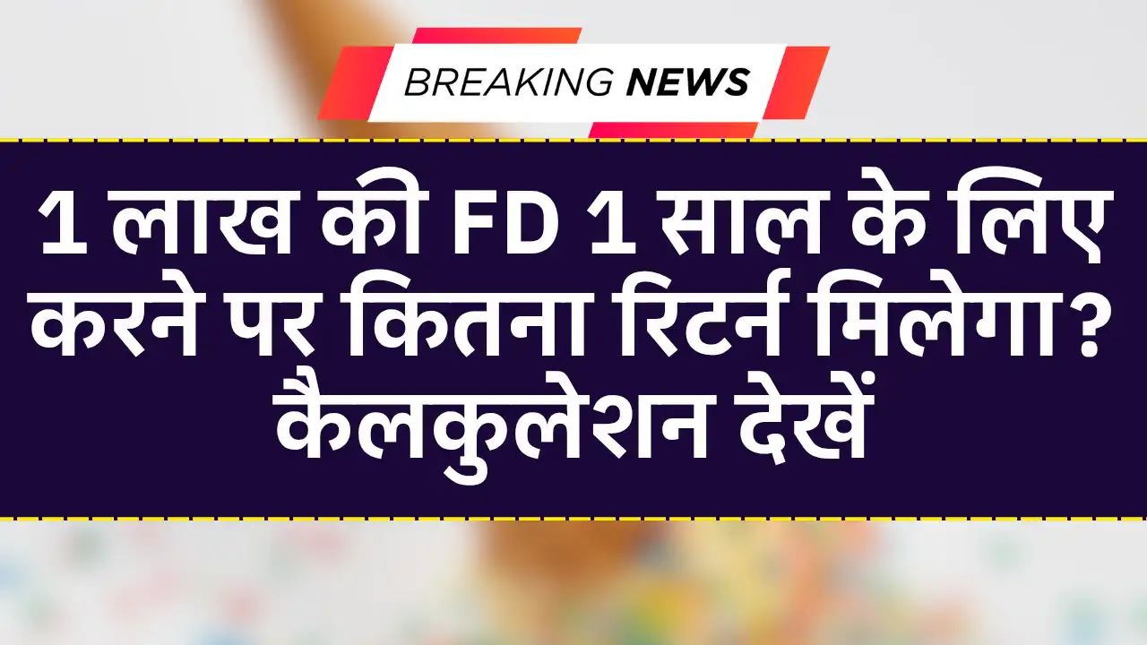 100k FD Scheme Calculation