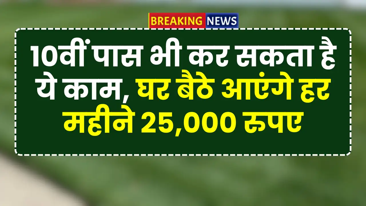 Online audio transcription job