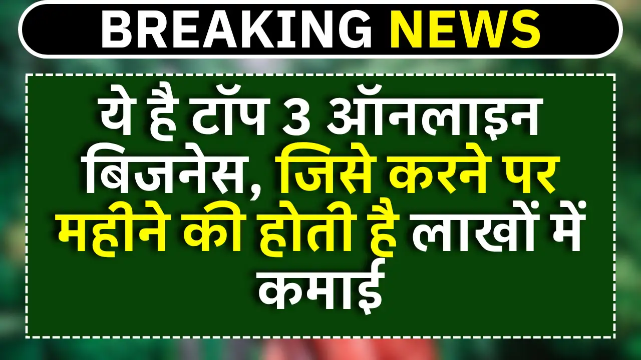 Top 3 Business Ideas