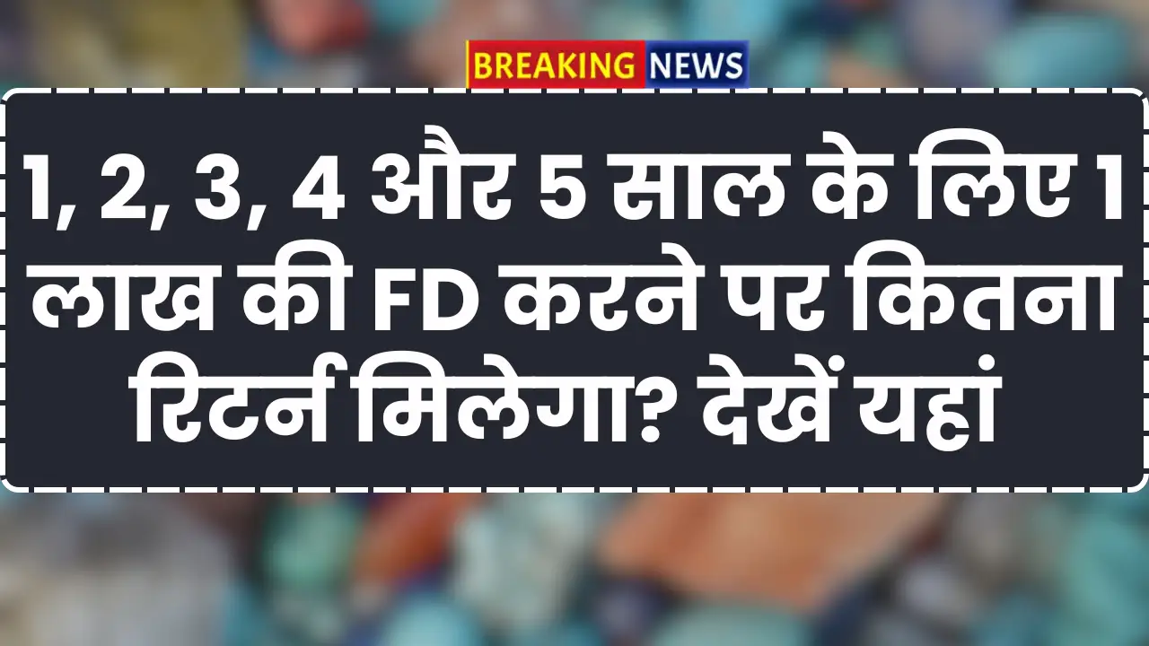 Fixed deposit Scheme