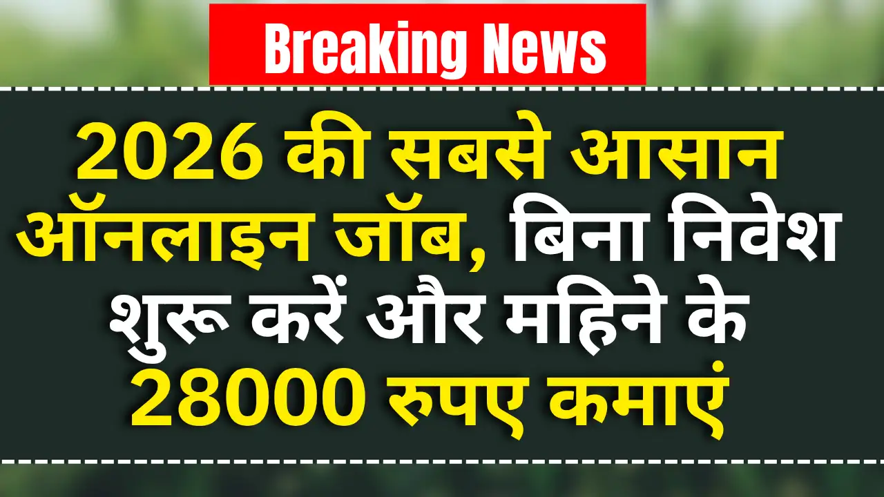 Online Data tagging work From home job