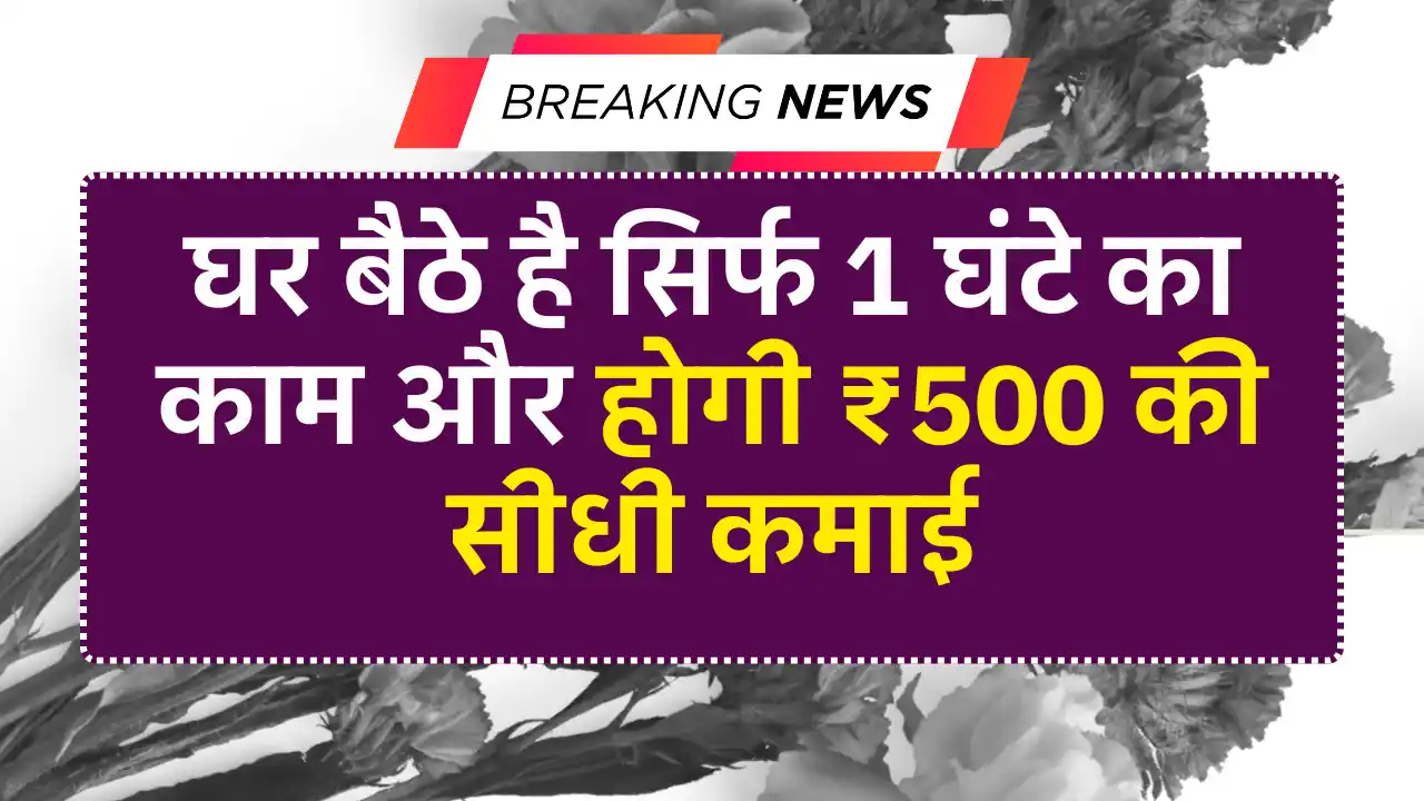 Online Image Labeling Work