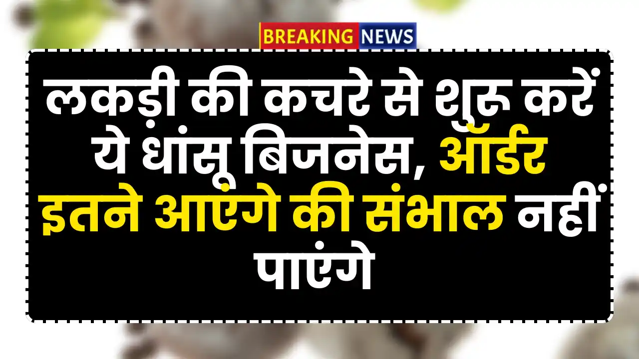 Wood pellets business